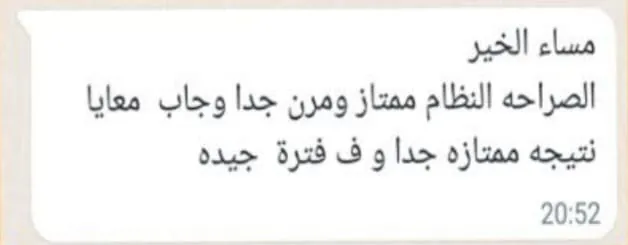 Client message